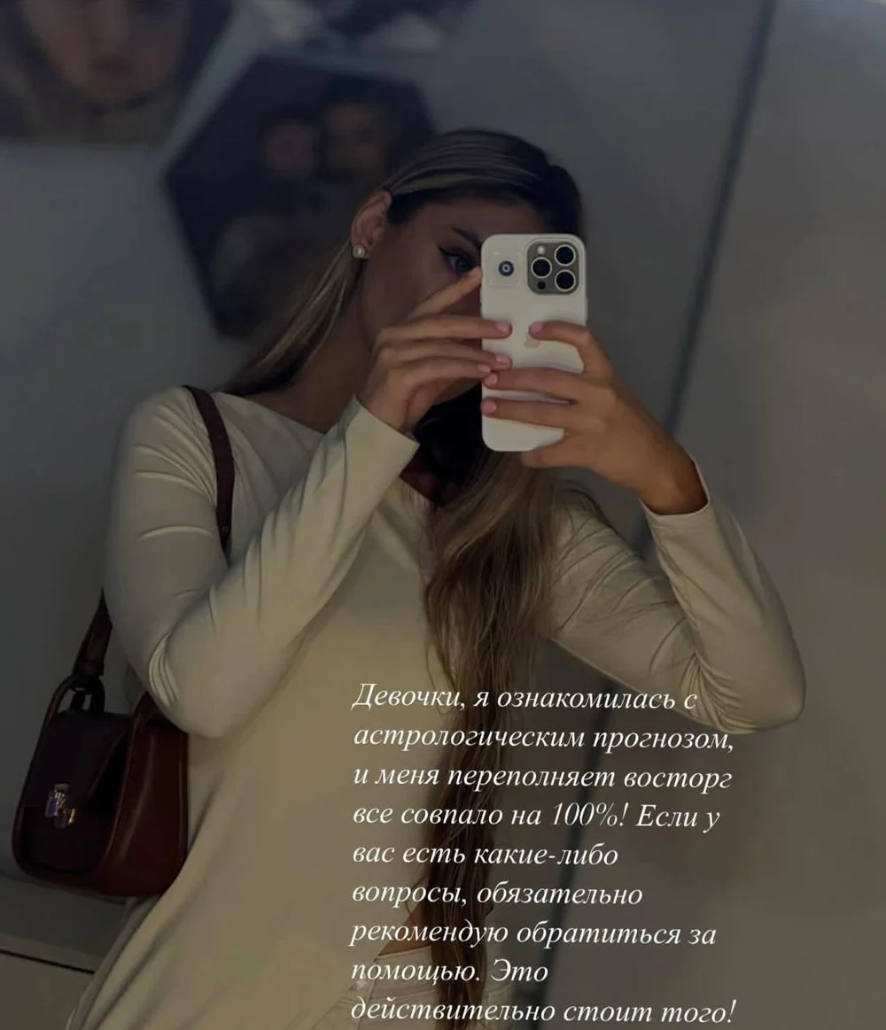 Отзывы