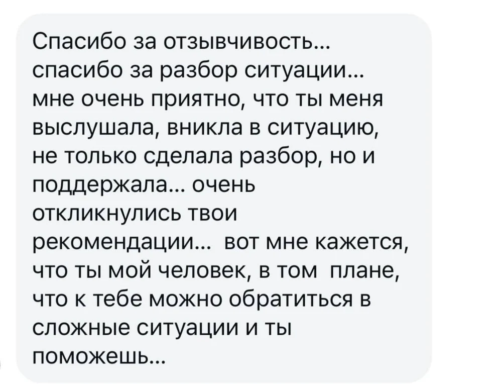 Отзывы