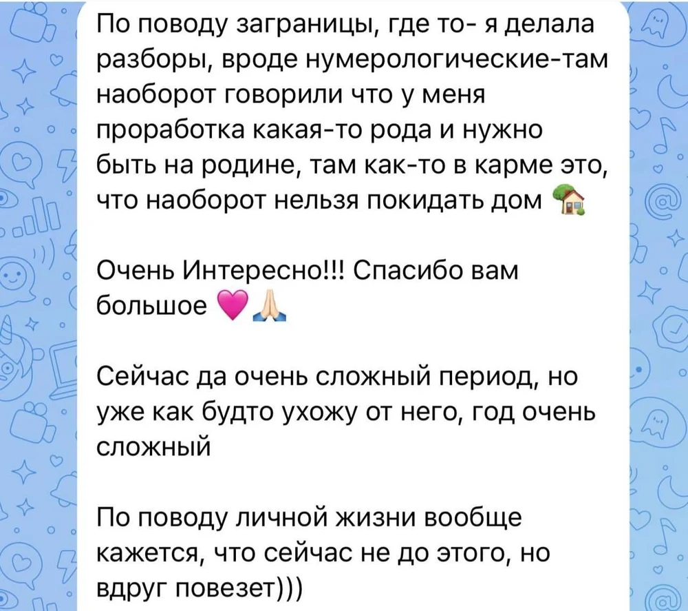Отзывы