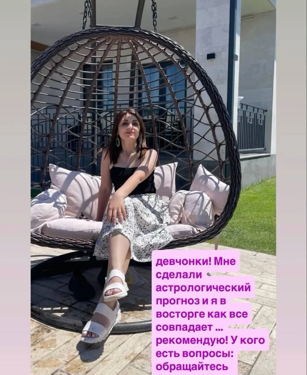 Отзывы