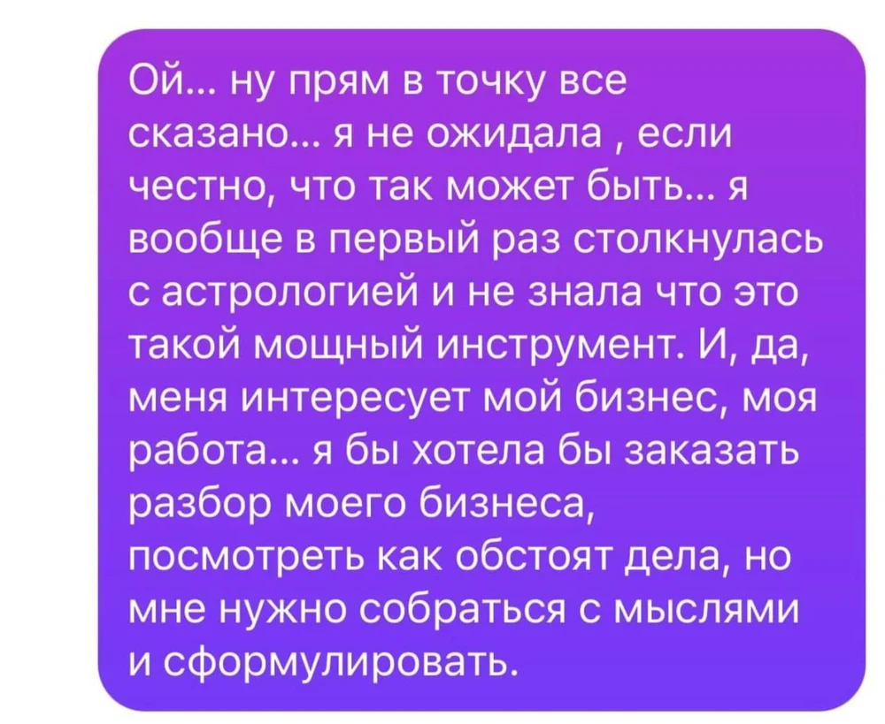 Отзывы